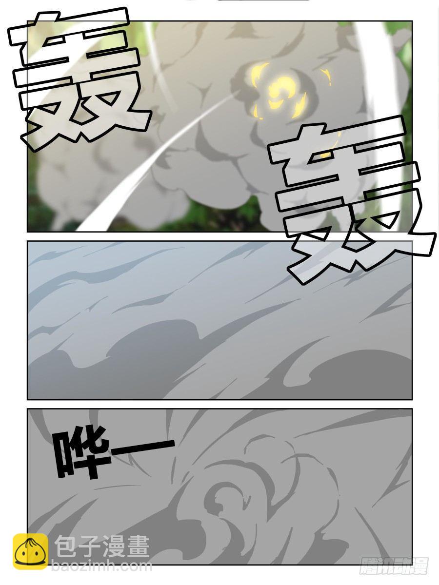 NO.41 另外的能力者-第42话