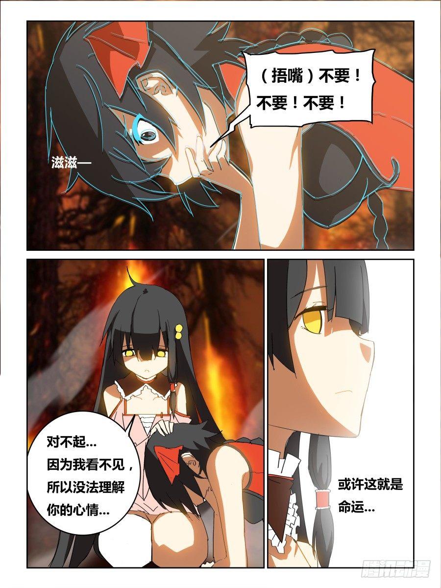 NO.43 梦-第44话