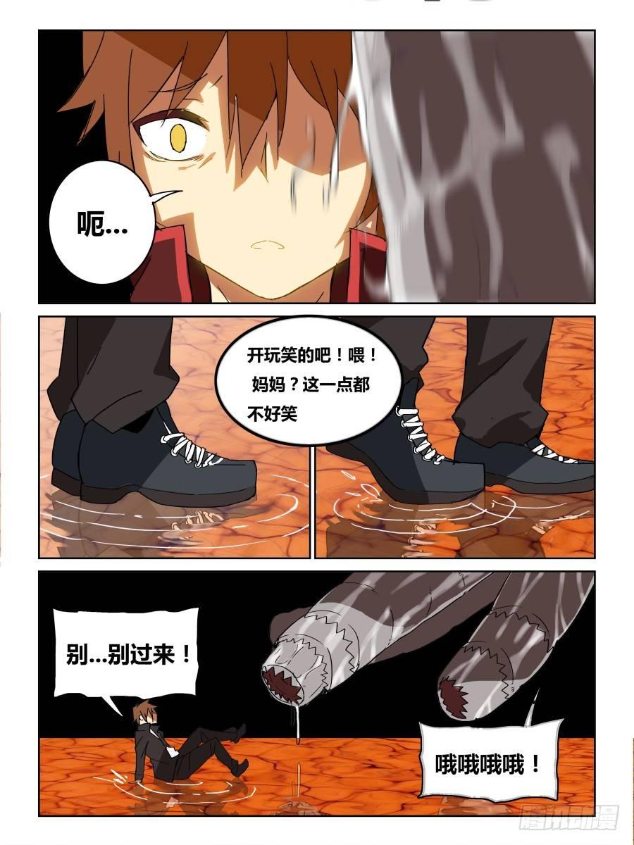 NO.43 梦-第44话