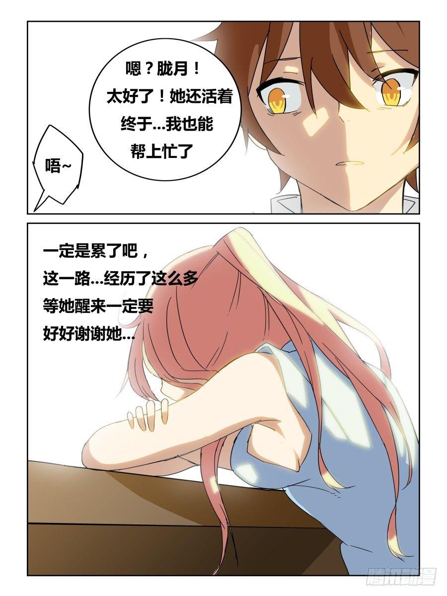 NO.43 梦-第44话