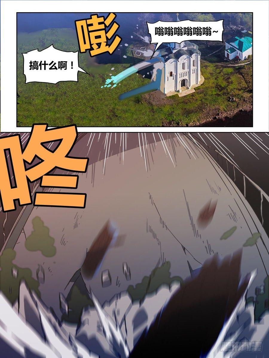 NO.47 毫无退路-第48话