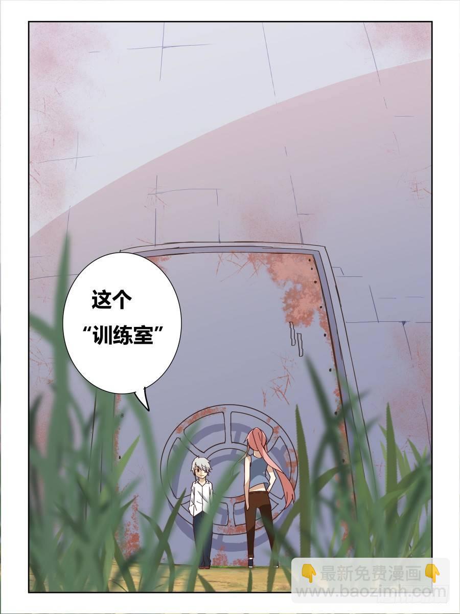 NO.47 毫无退路-第48话