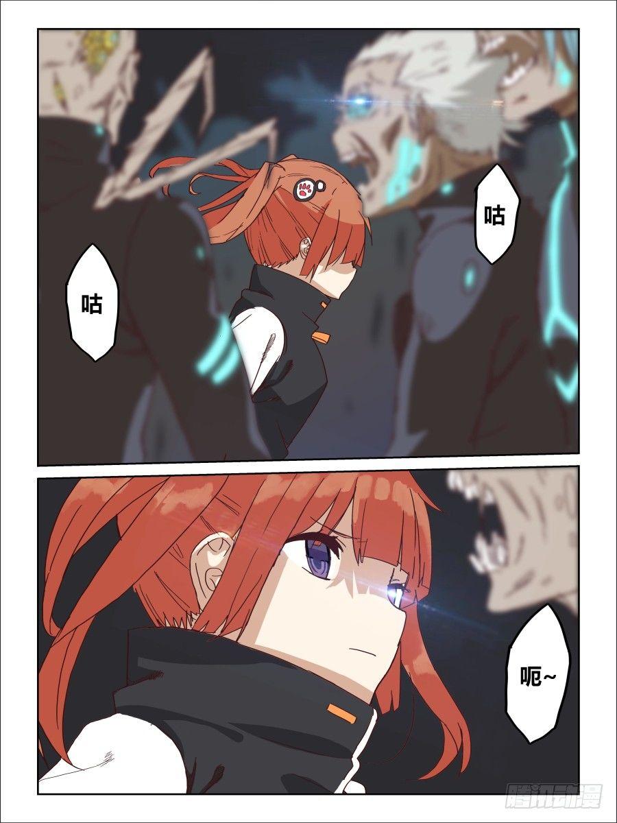 NO.51 牢笼-第52话