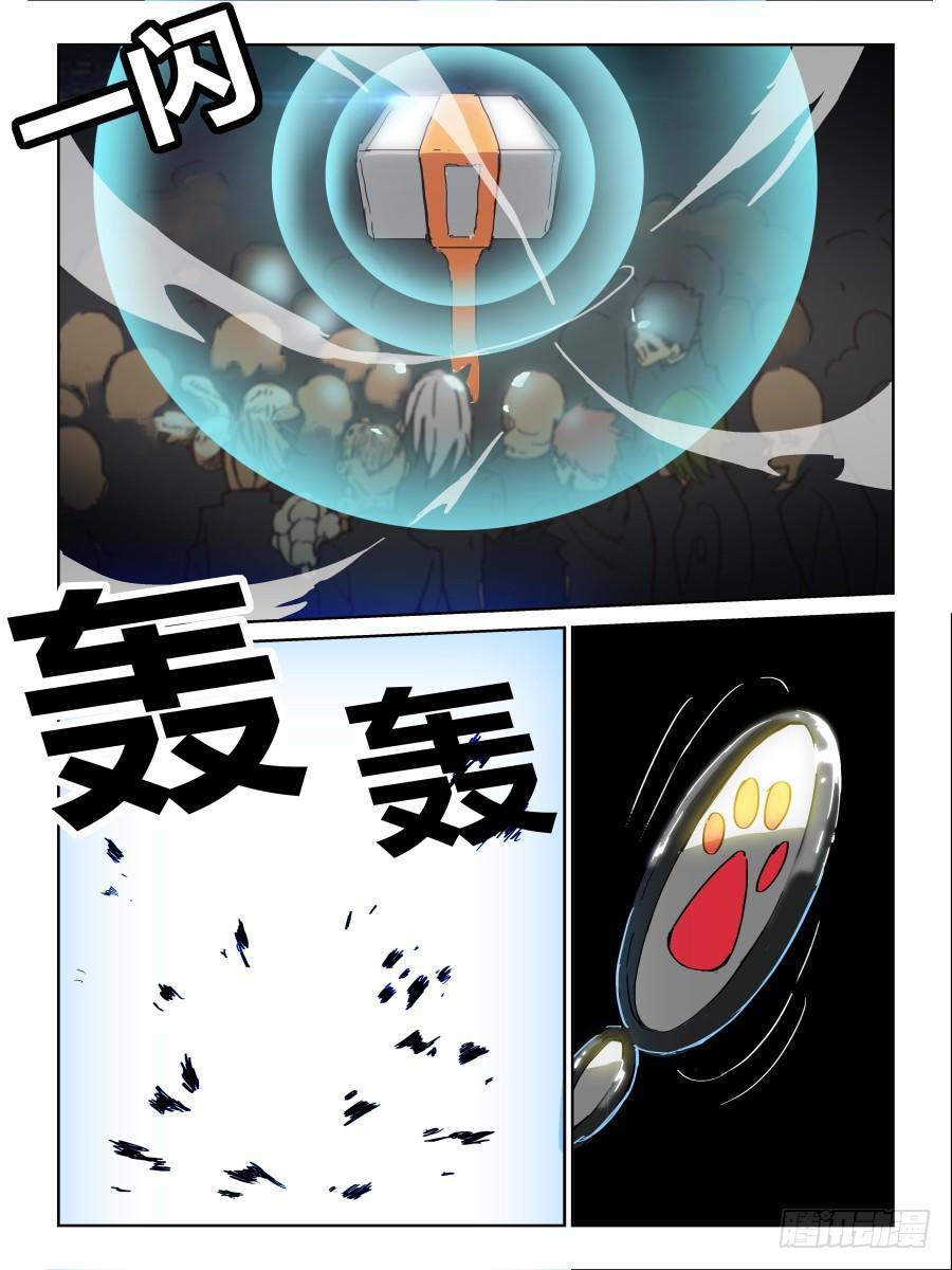 NO.51 牢笼-第52话