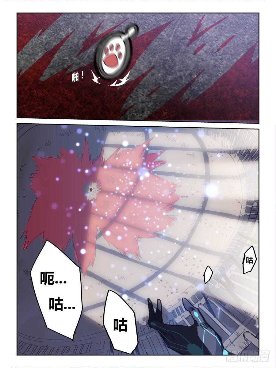NO.51 牢笼-第52话