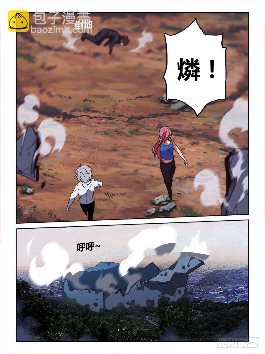 NO.51 牢笼-第52话