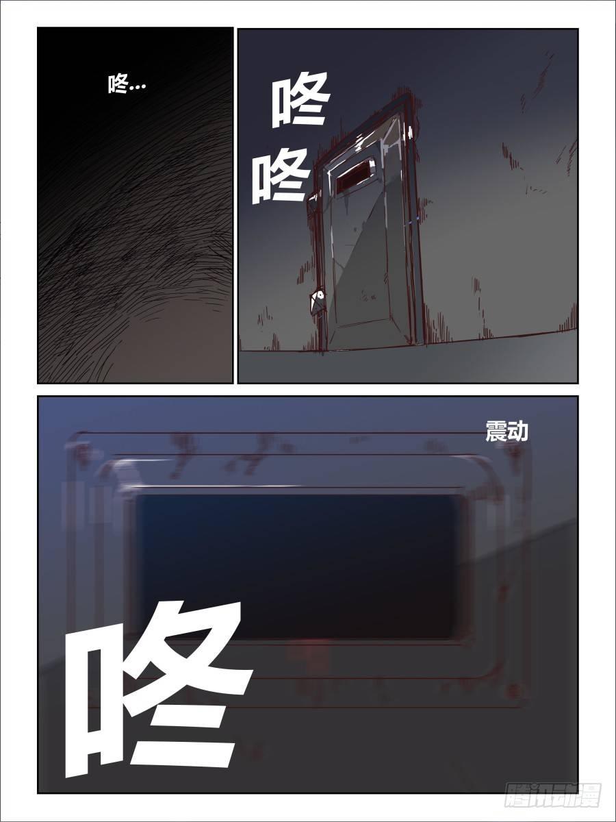 NO.51 牢笼-第52话