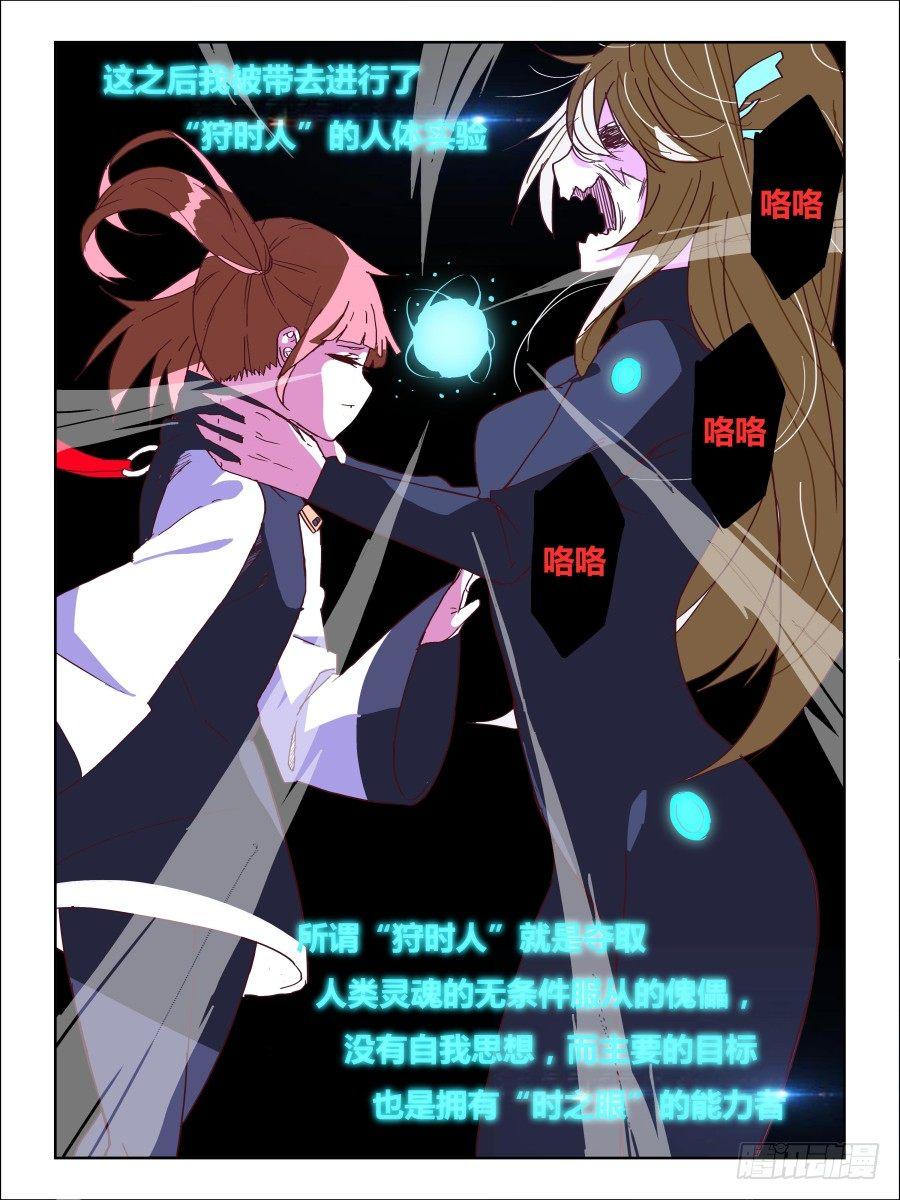 NO.57  捉迷藏-第58话