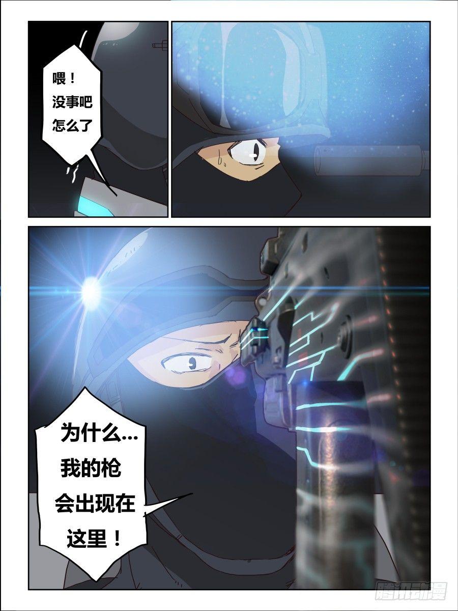 NO.63 一分零三秒《窒息》-第64话