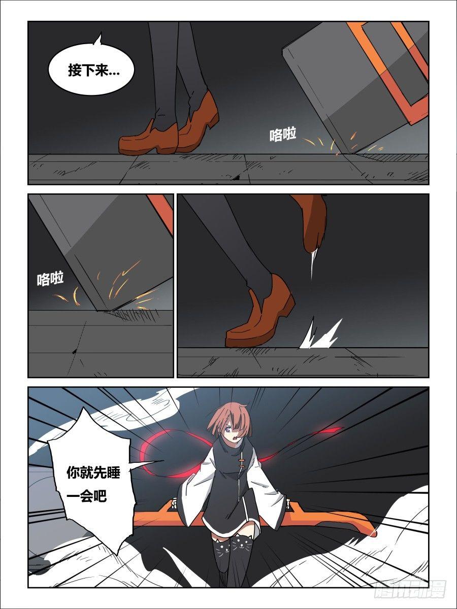 NO.67 压制-第68话