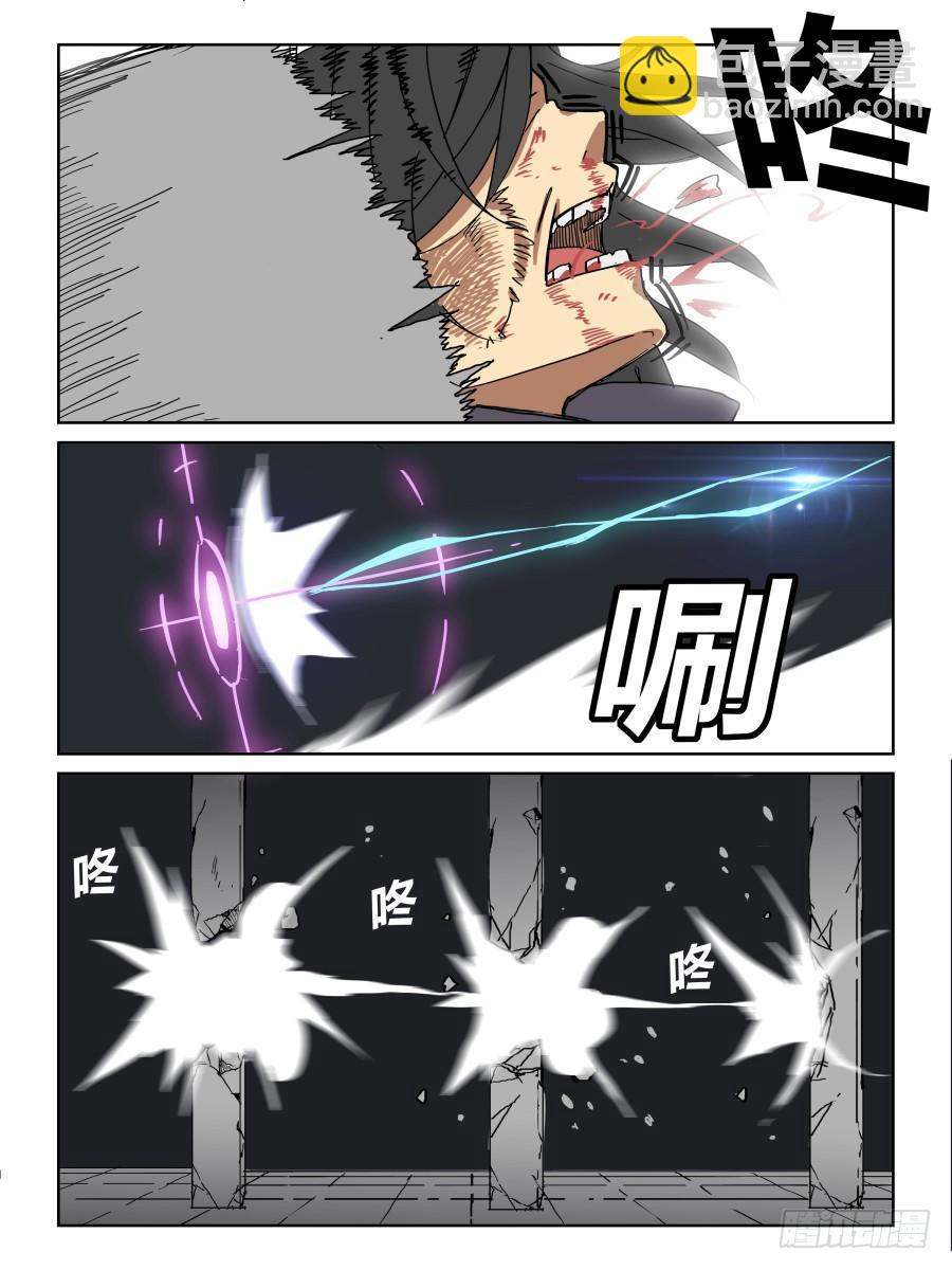 NO.67 压制-第68话