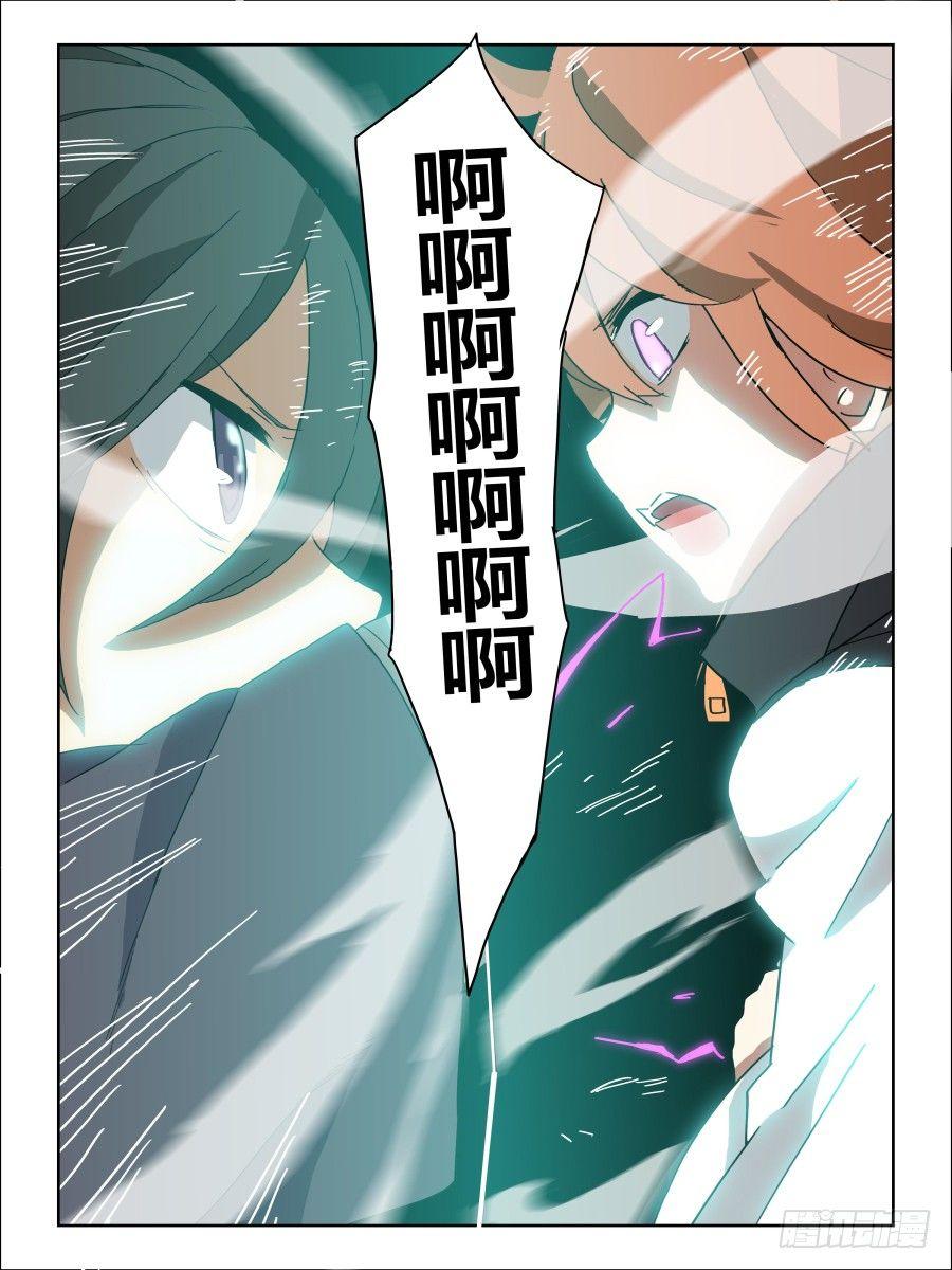 NO.67 压制-第68话