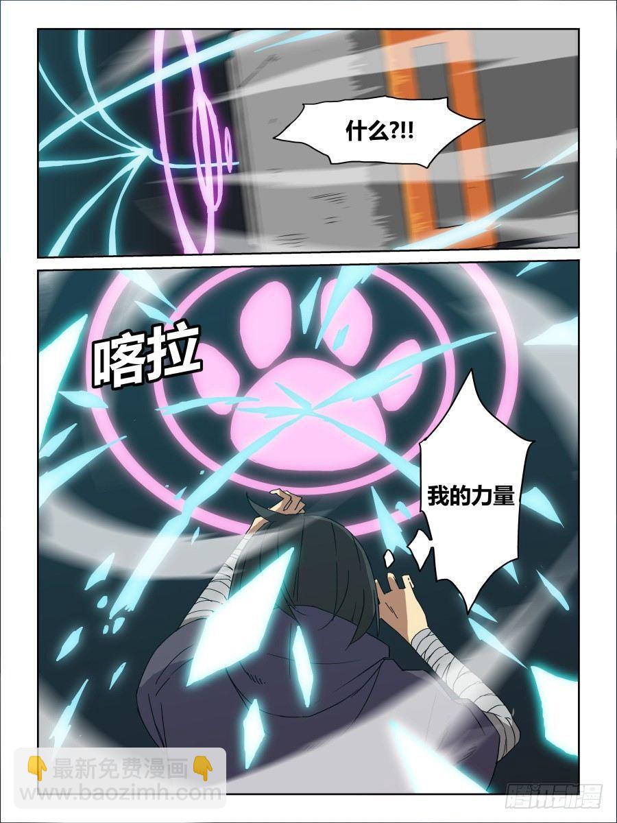 NO.67 压制-第68话