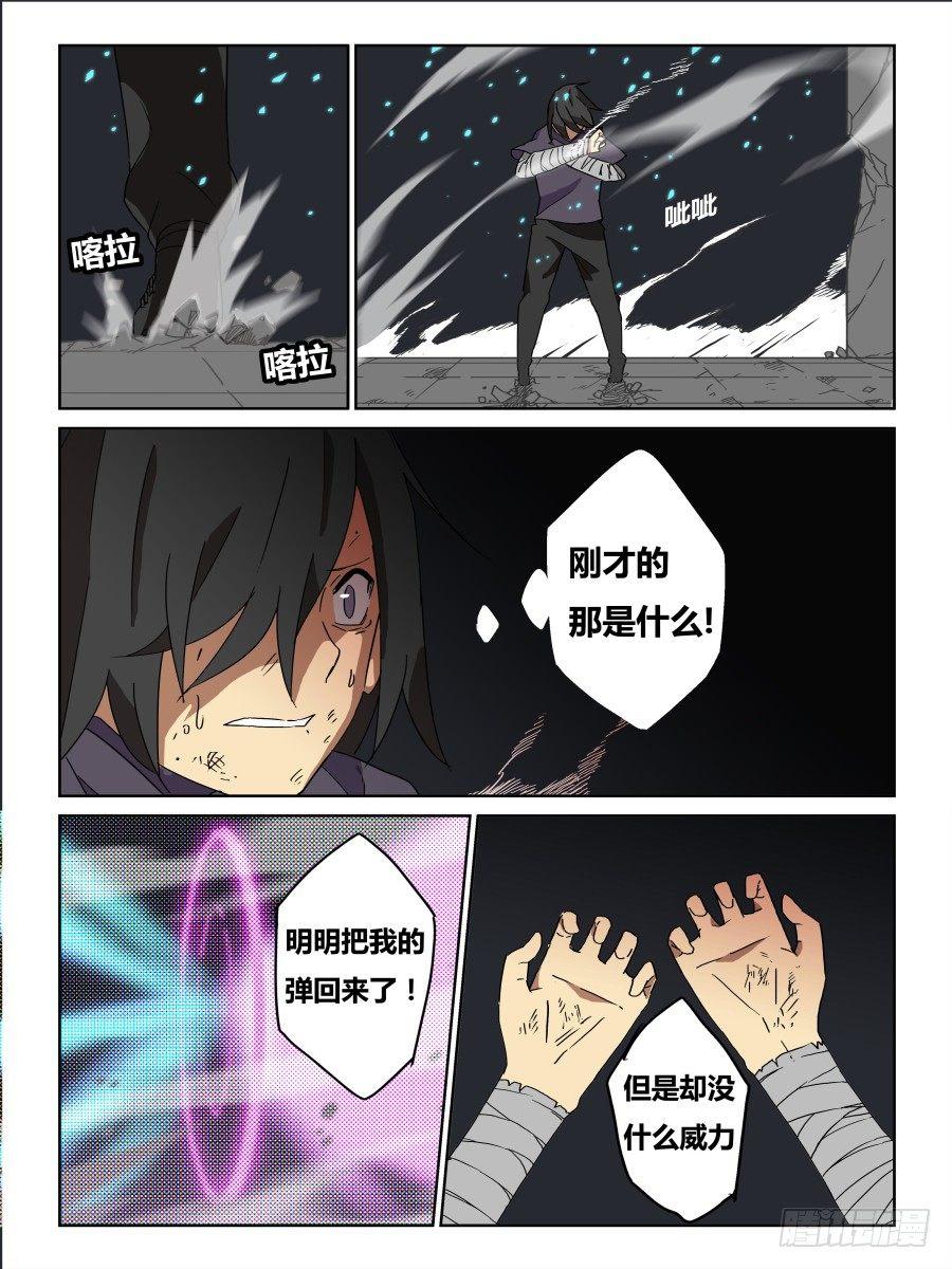 NO.67 压制-第68话