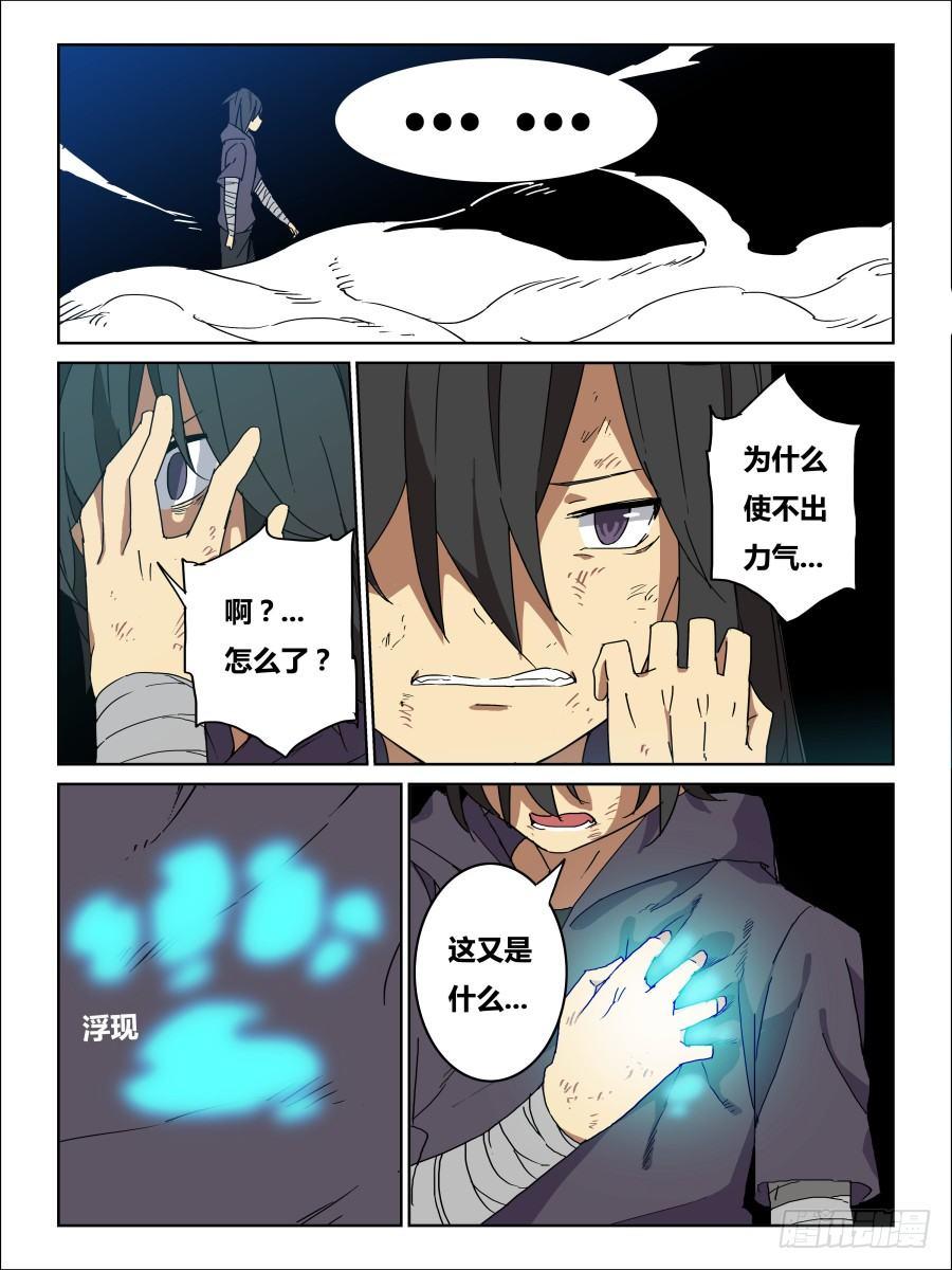 NO.67 压制-第68话