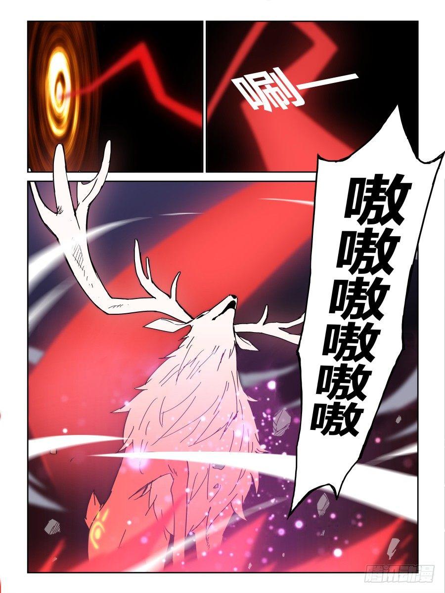 NO.71 一分十一秒阻碍-第72话