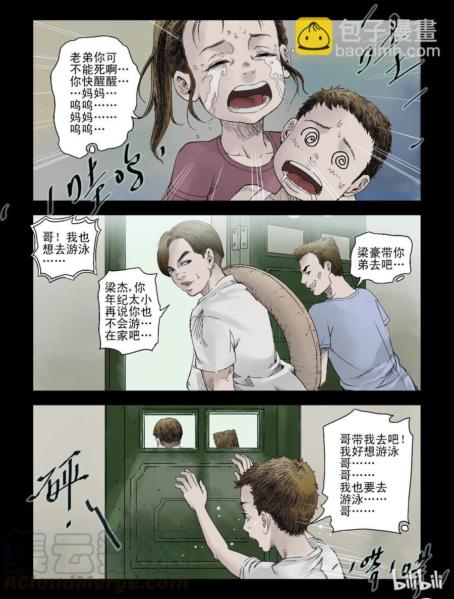 103 恍如昨天-1-第102话