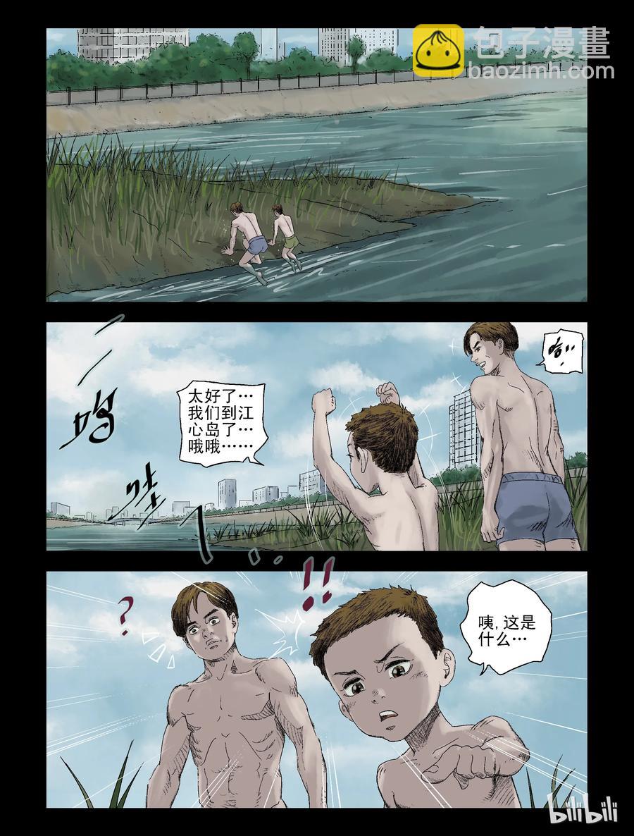 103 恍如昨天-1-第102话