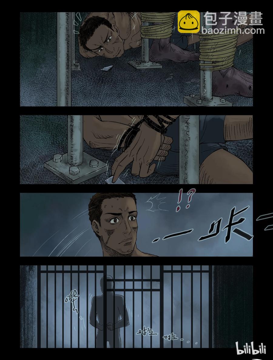 105 囹圄-1-第104话