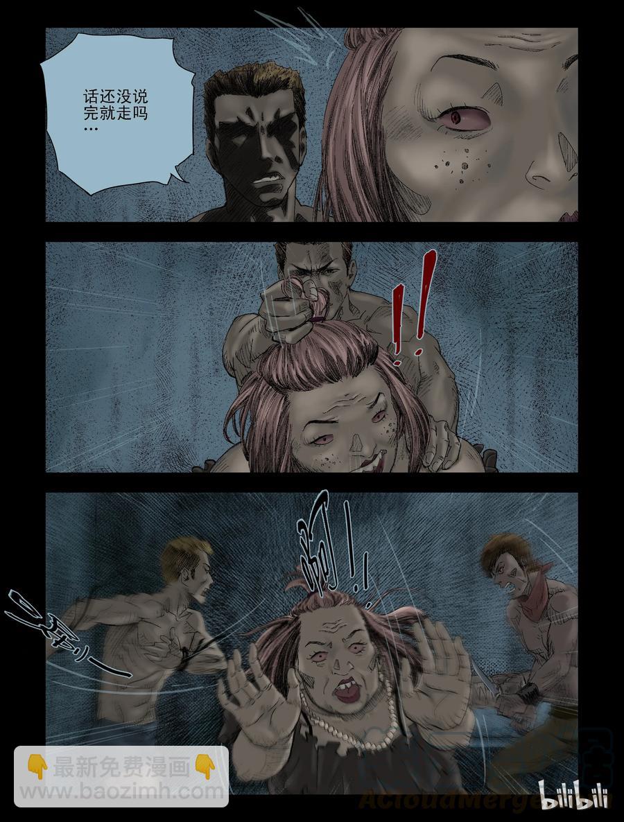 107 囹圄-3-第106话
