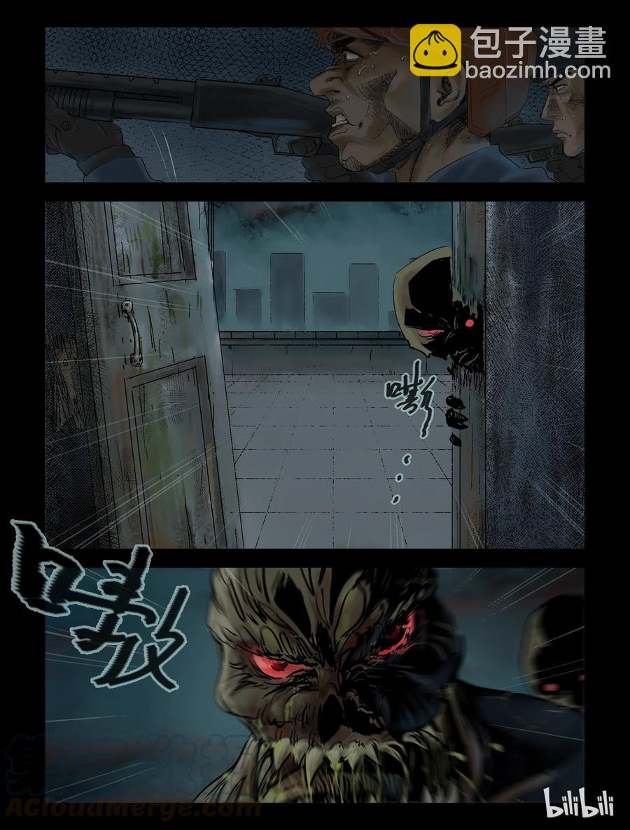 111 话分两头-1-第110话