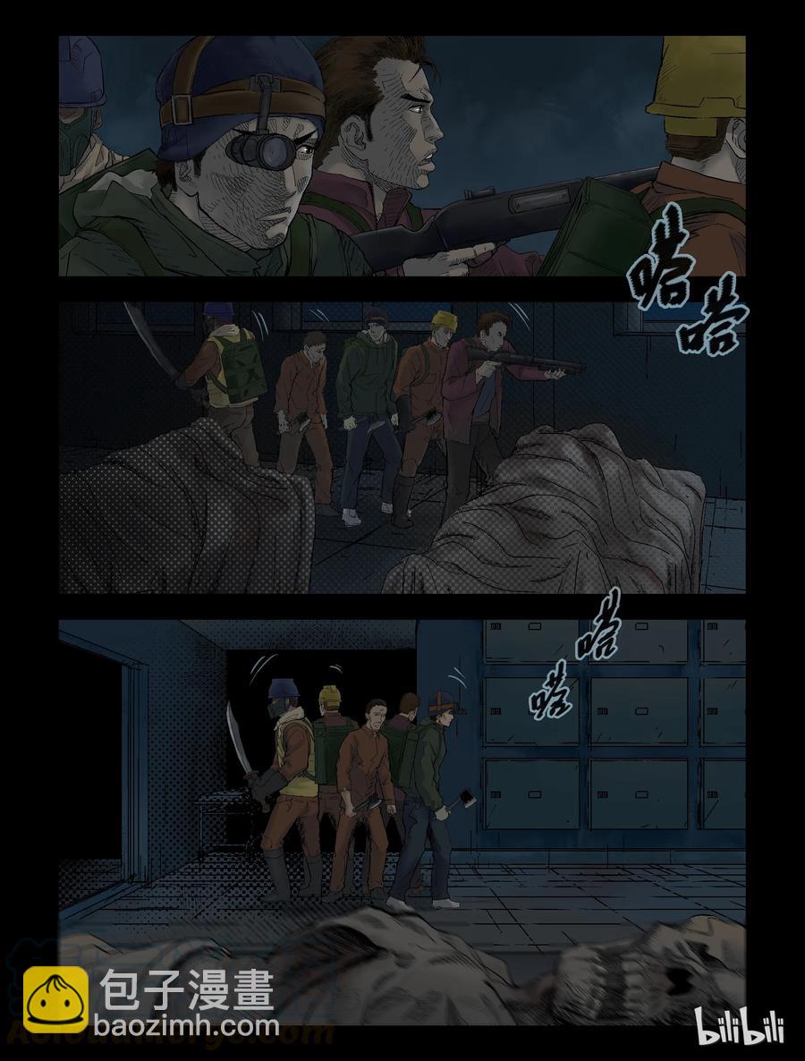 129 营救-2-第128话