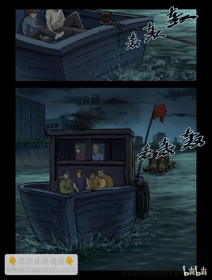 137 前途未卜-2-第136话