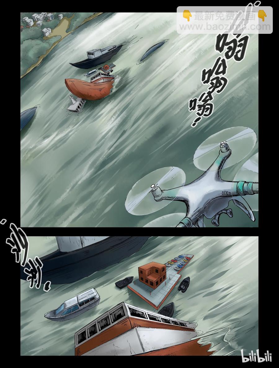 141 卖鱼-1-第140话
