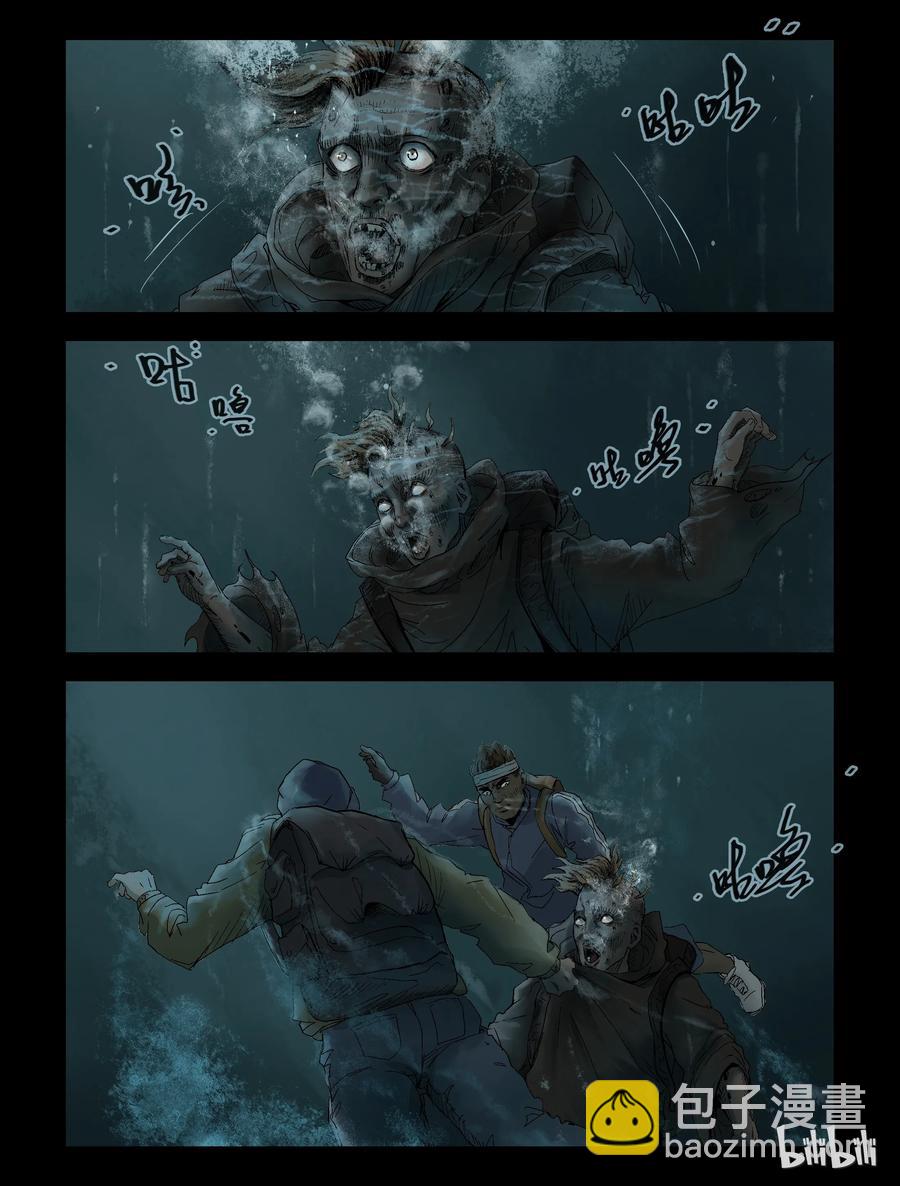 147 水路难行-6-第146话