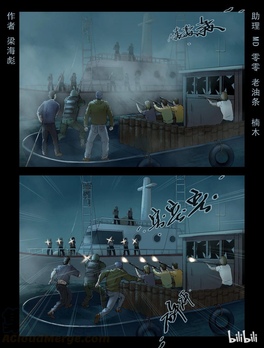 149 牺牲-1-第148话