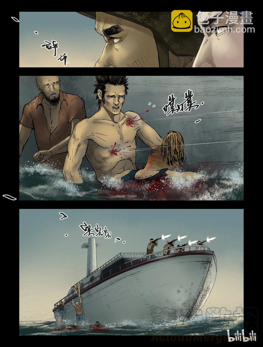 151 水岸黎明-2-第150话