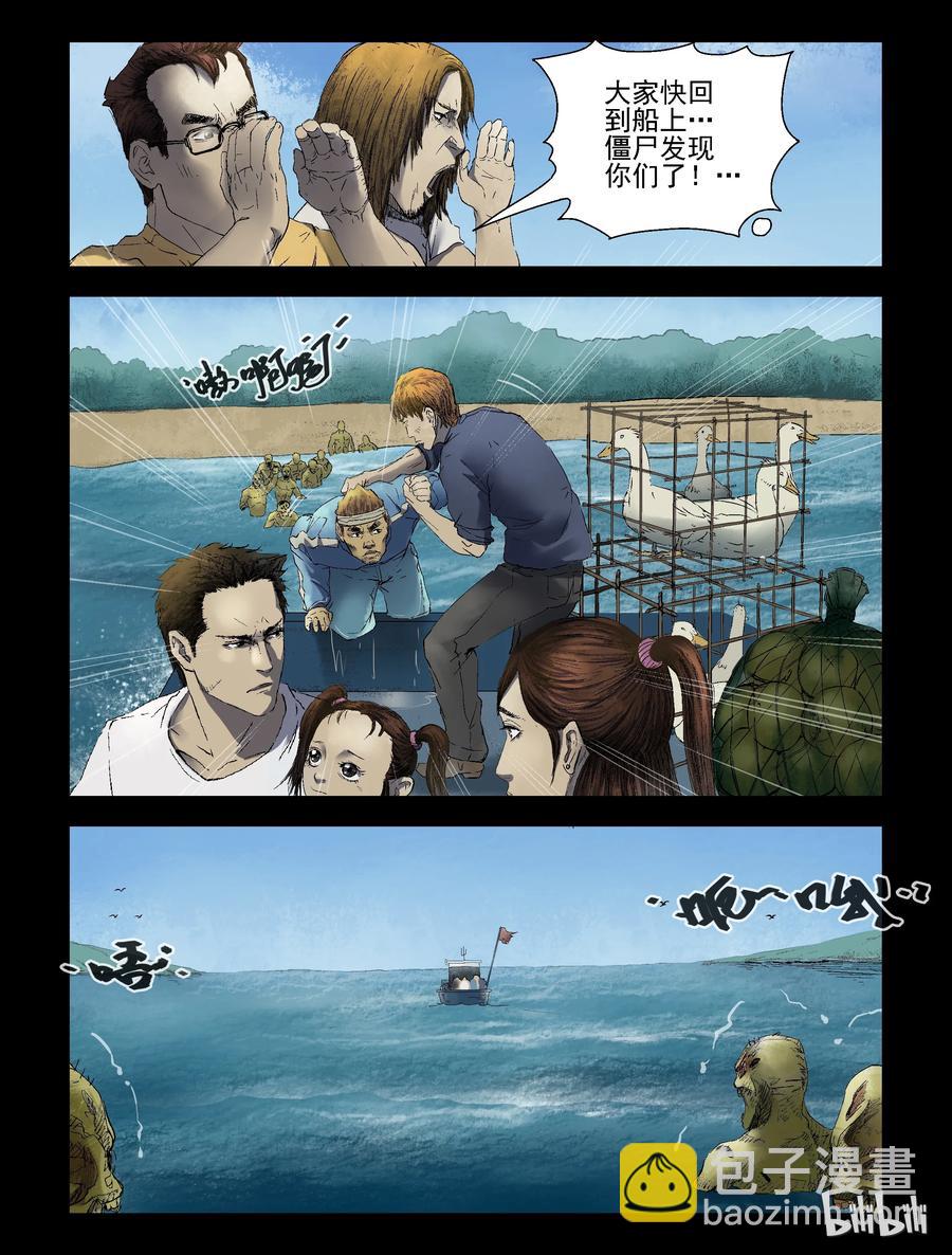 155 红树林-1-第154话