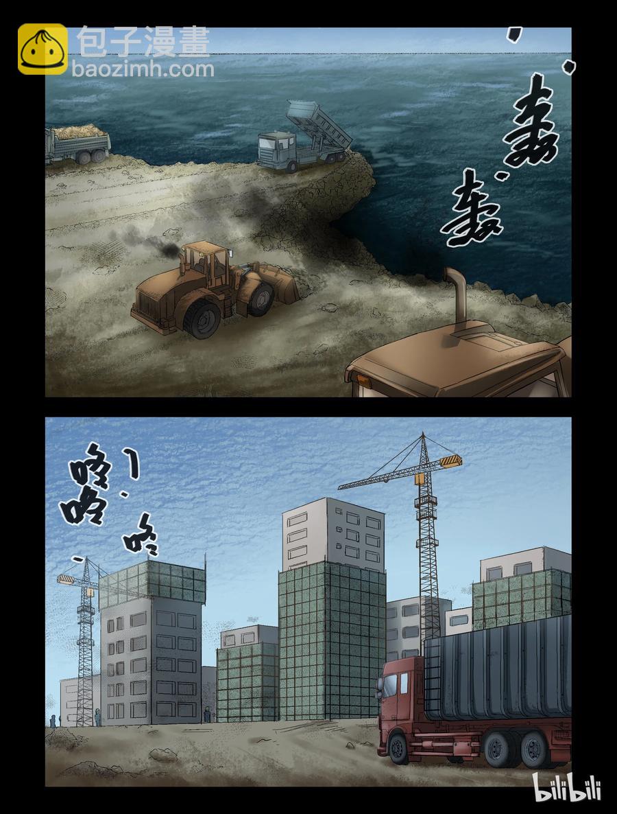 163 绿岛生活-1-第162话