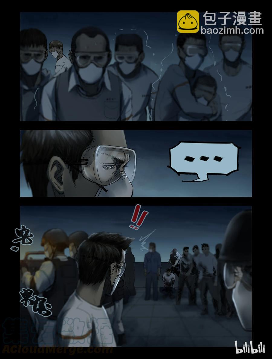 175 噩梦晚会-7-第174话