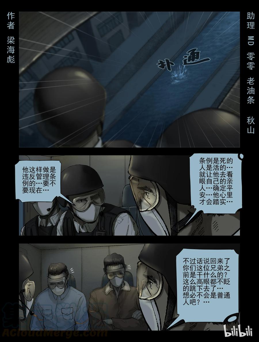 179 午夜之后-1-第178话