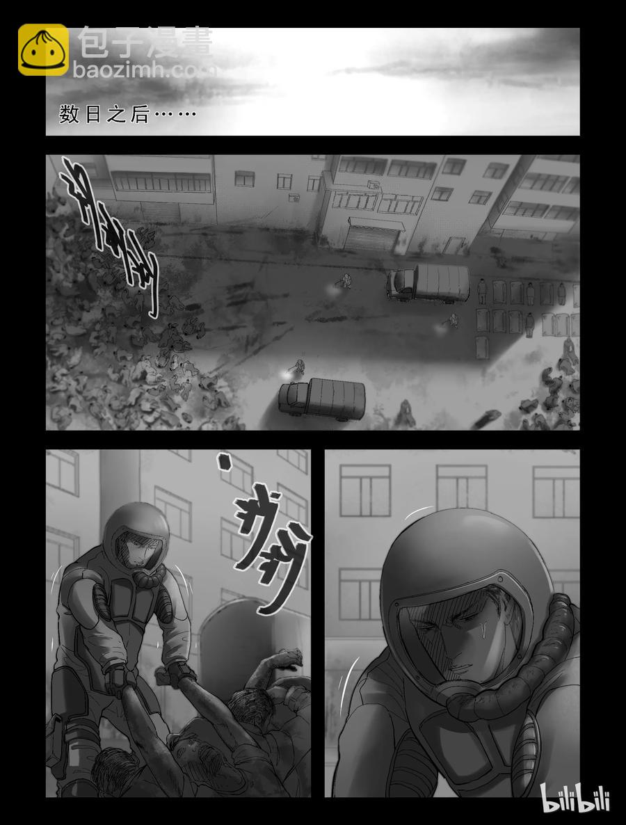 179 午夜之后-1-第178话
