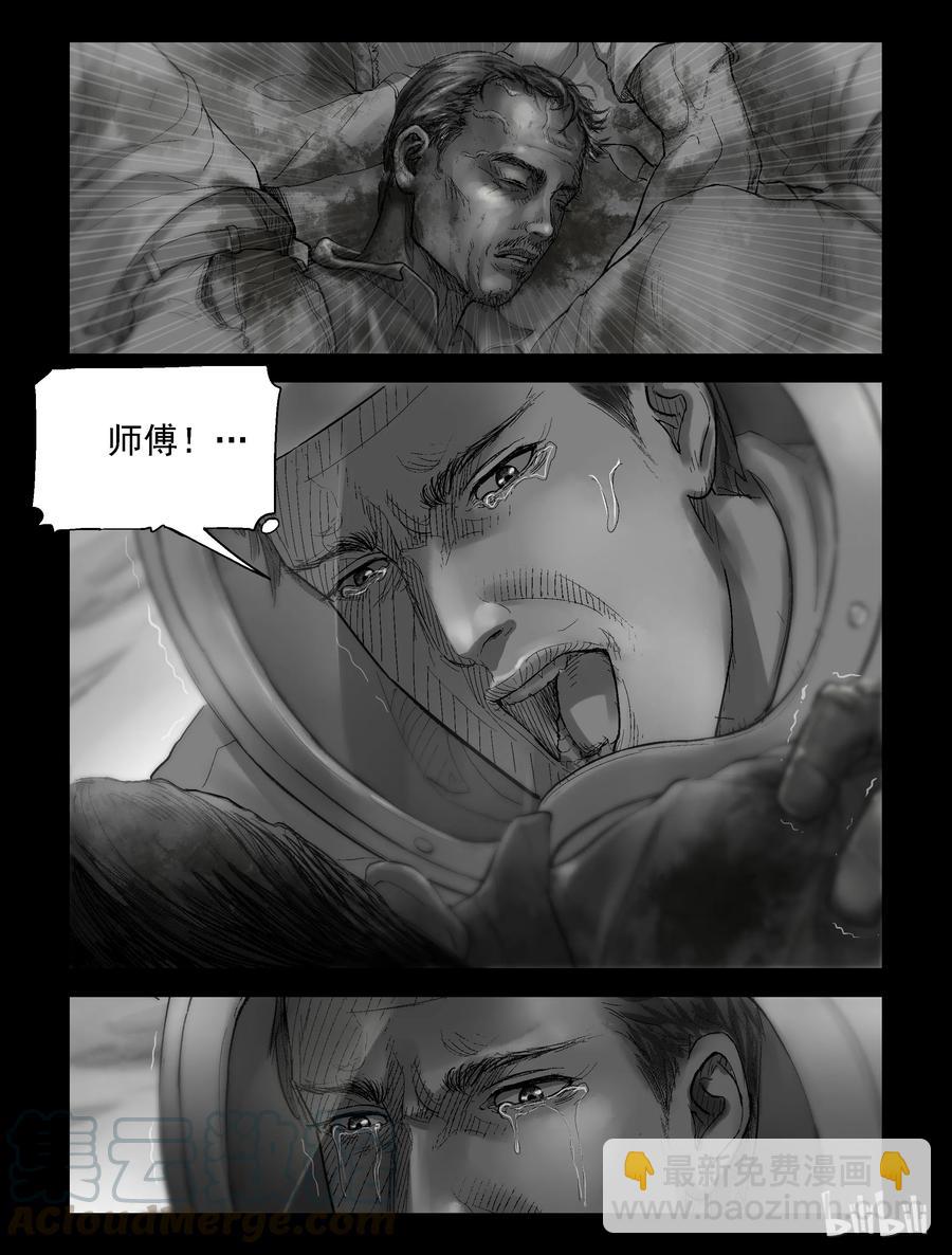 179 午夜之后-1-第178话