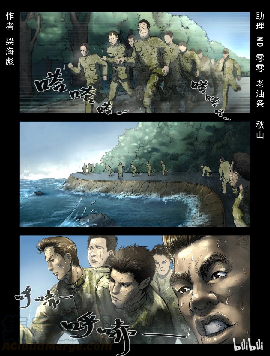 181 新兵特训-1-第180话