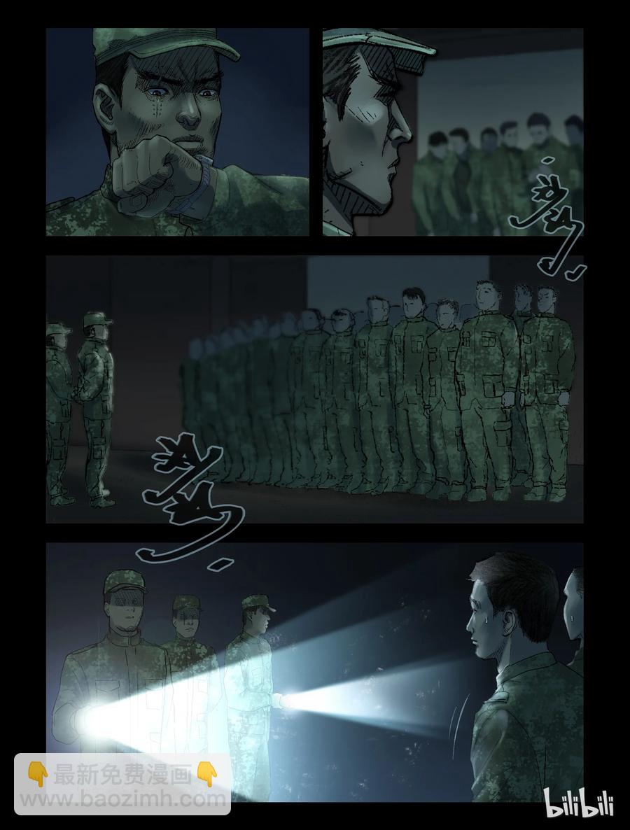 183 新兵训练-3-第182话