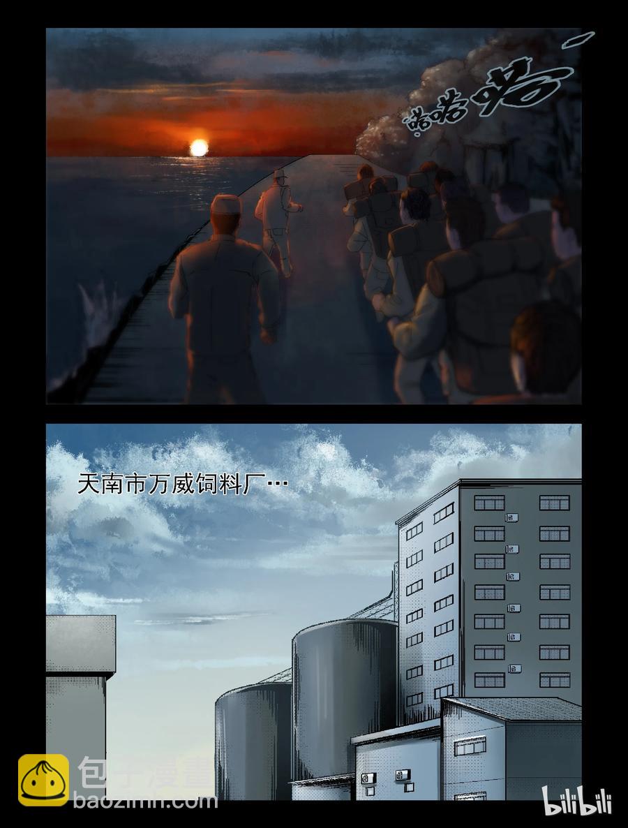 183 新兵训练-3-第182话