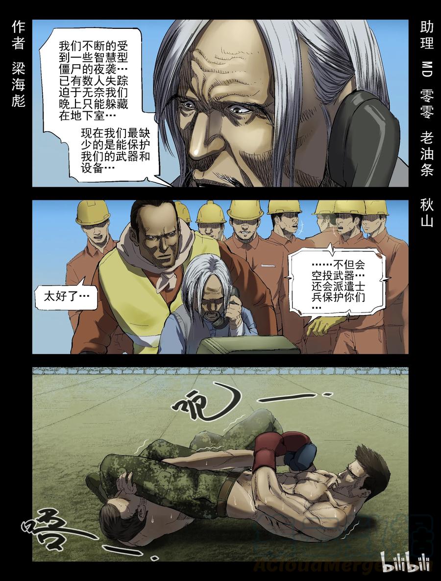189 高分任务-1-第188话
