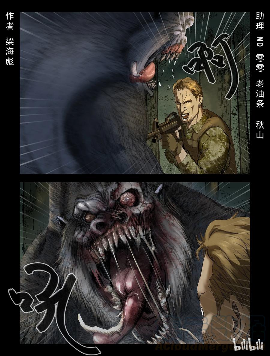 193 高分任务-5-第192话