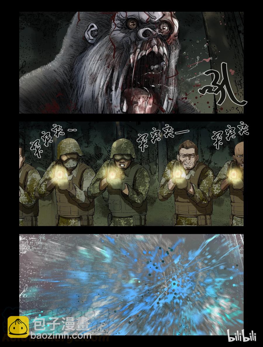 193 高分任务-5-第192话