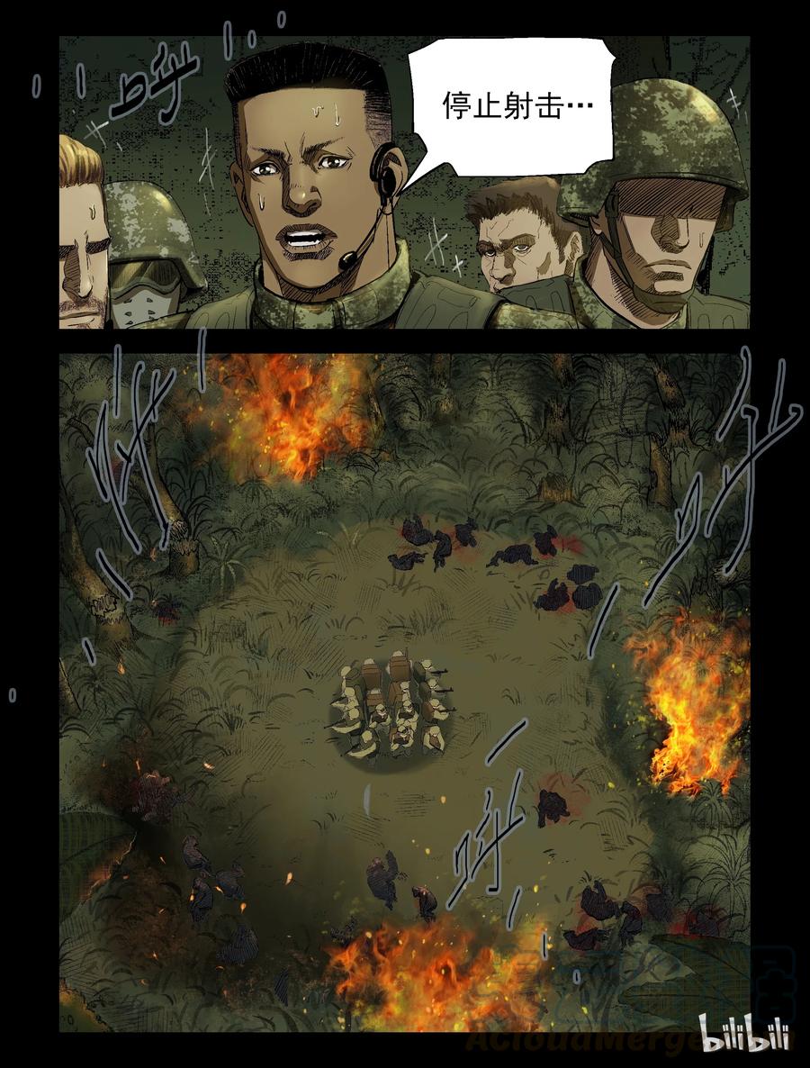 195 高分任务-7-第194话