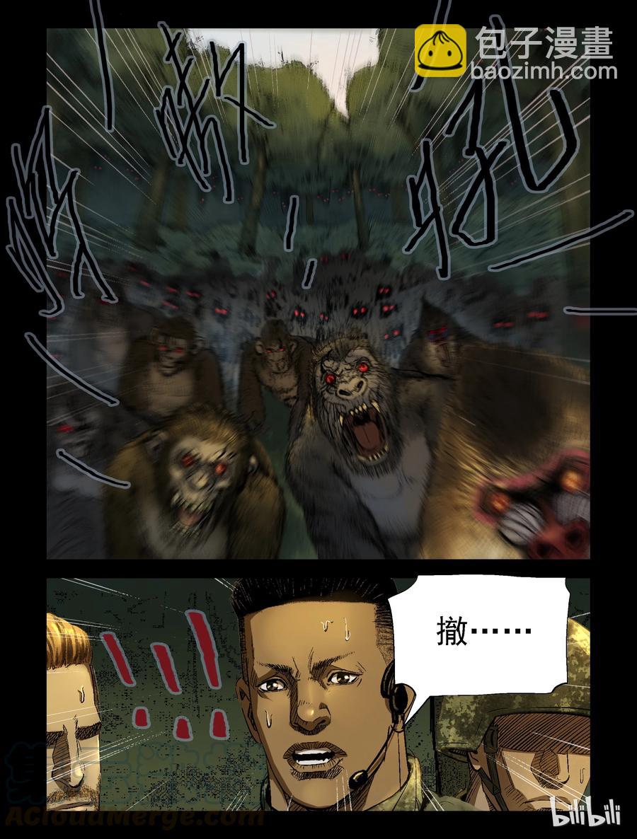 195 高分任务-7-第194话