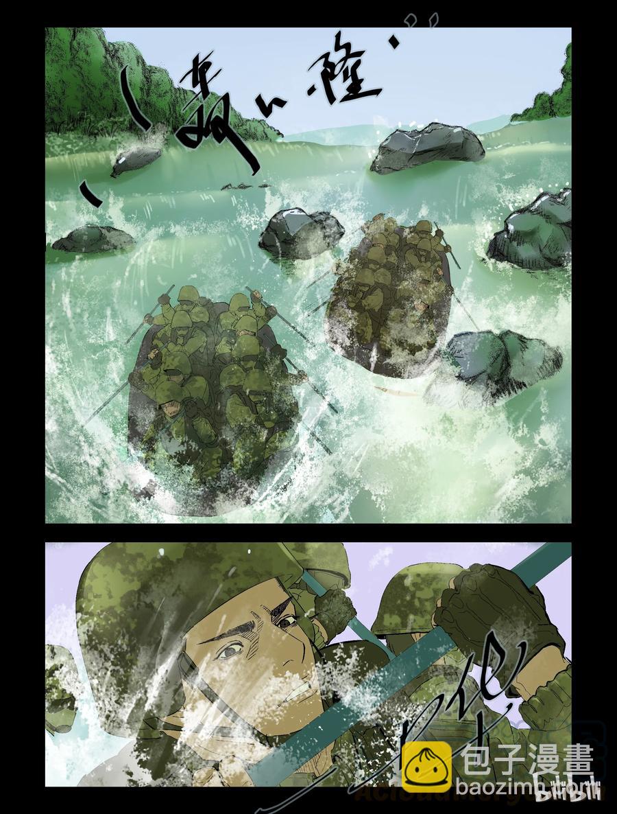 201 非洲-1-第200话
