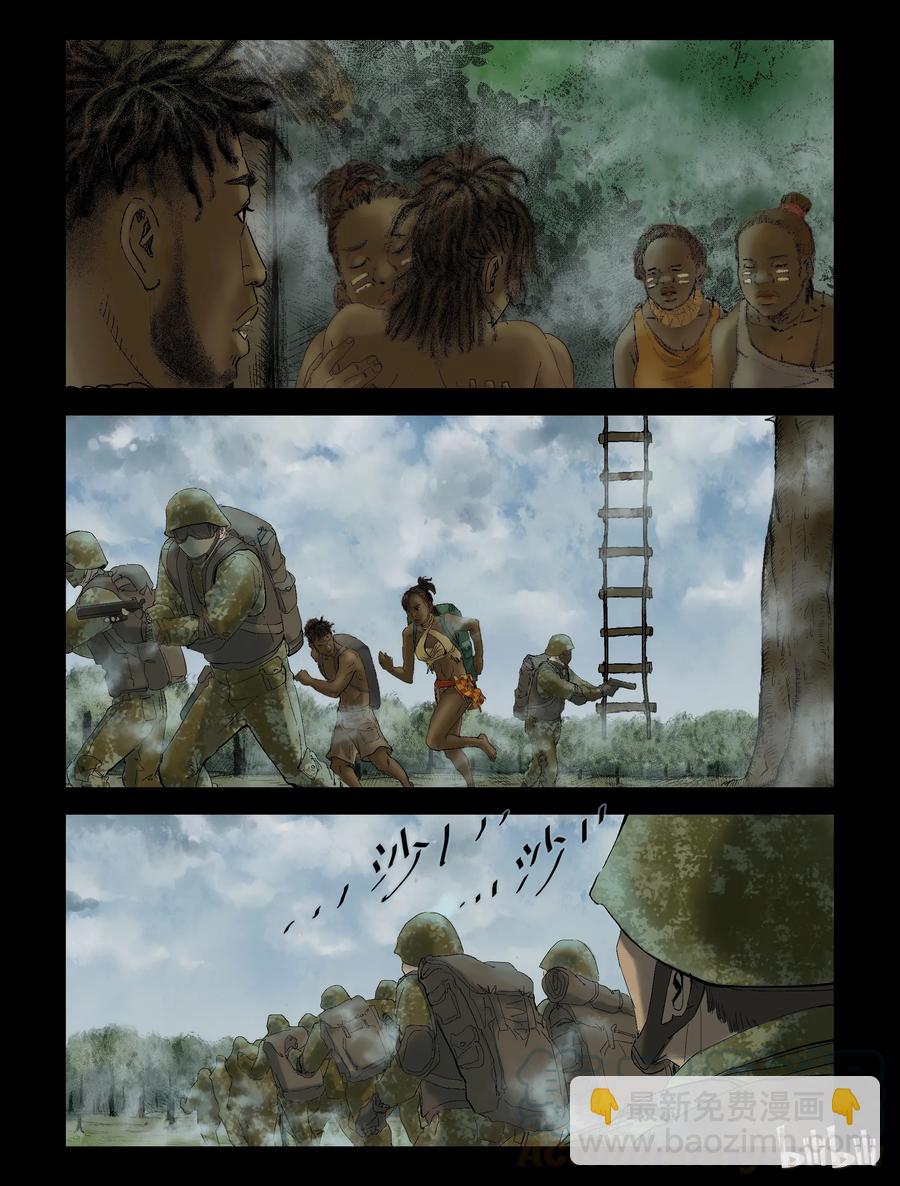 205 目标 基里雅-1-第204话