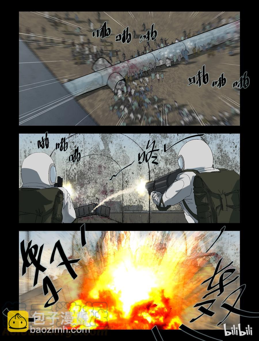 219 P4实验室-3-第218话