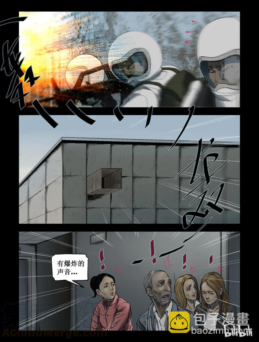 219 P4实验室-3-第218话