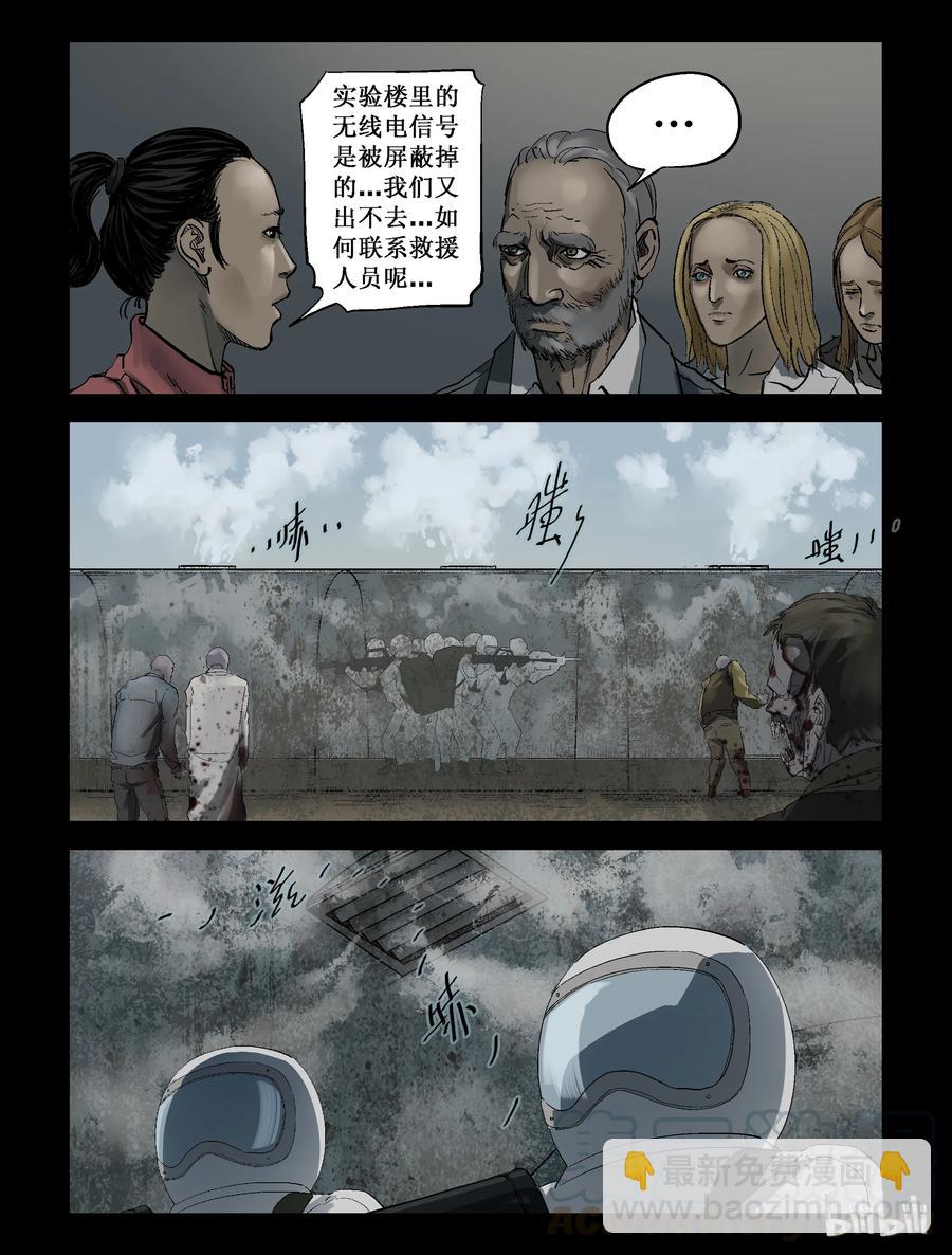 219 P4实验室-3-第218话